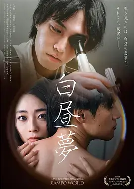 高清二区 怪奇物语 票房对比
